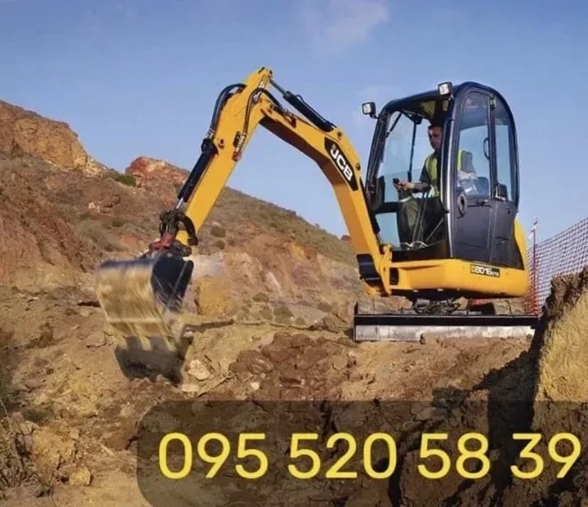 Міні-екскаватор, екскаватор.