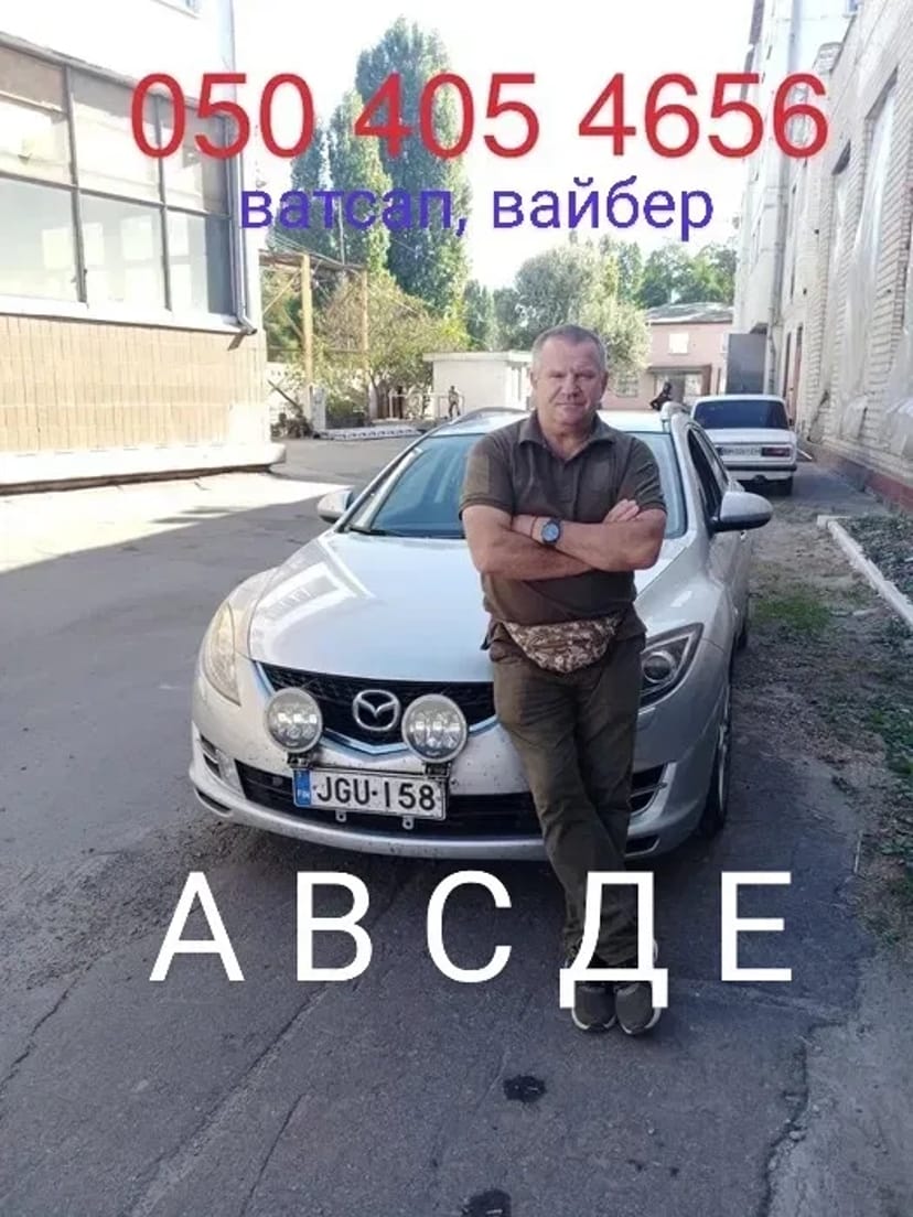 Перегон авто, Європа - Україна. Послуги таксі.