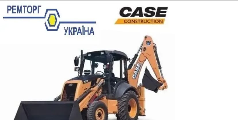 Ремонт спецтехніки CASE