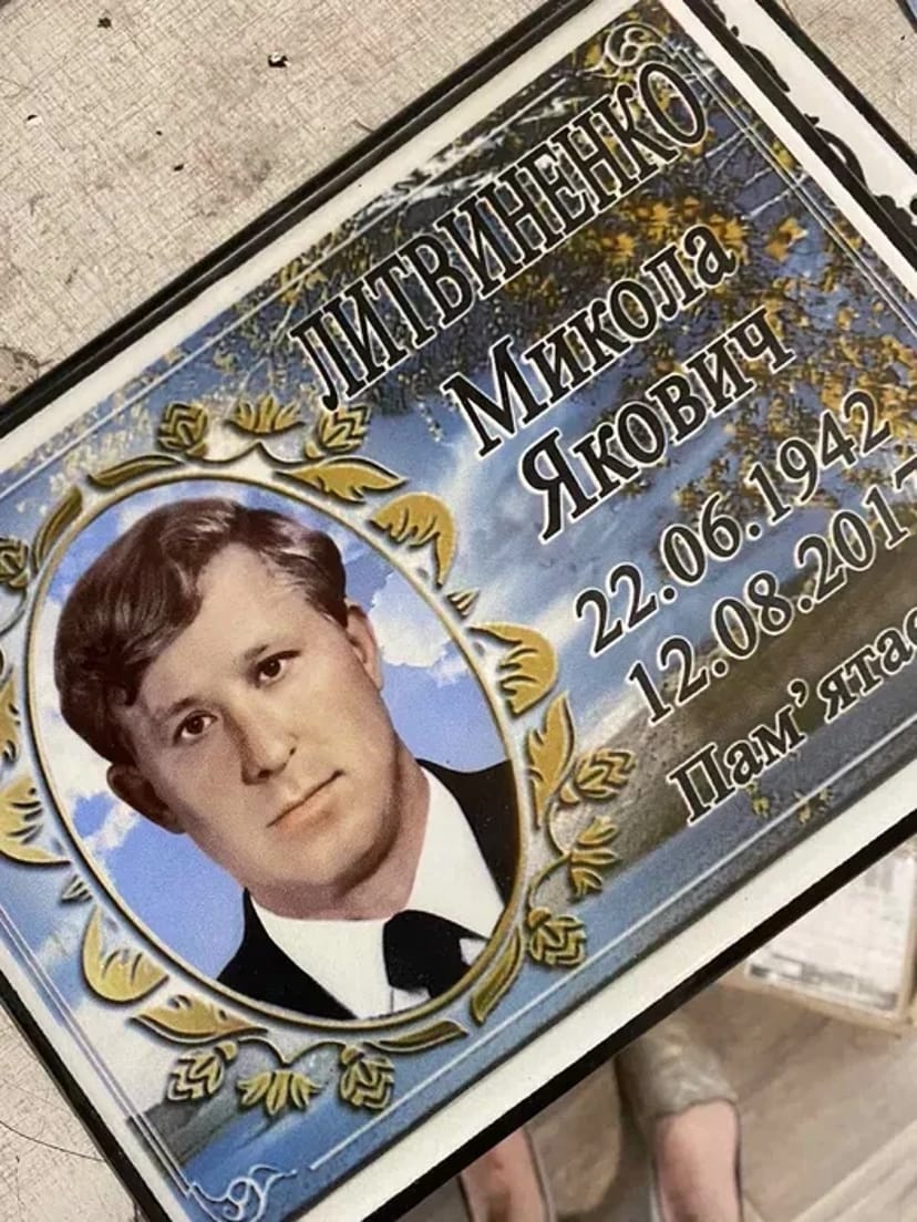 Таблички и фото на овале, фото на памятники, металлокерамика.