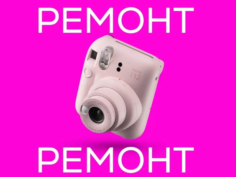 Ремонт Instax mini sq square link Fujifilm фотоапарат