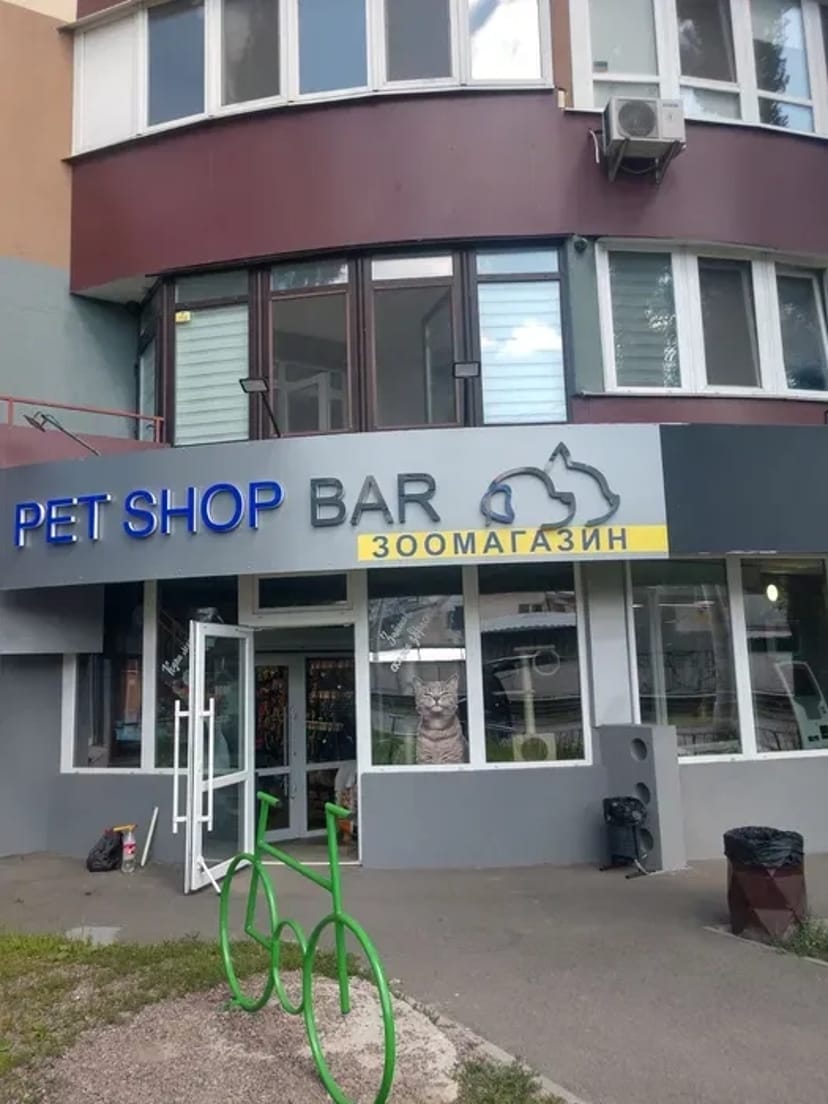 Виготовлення Зовнішньої Реклами: Вивіски, Банери, Світлові Конструкції. Якісно та Швидко!