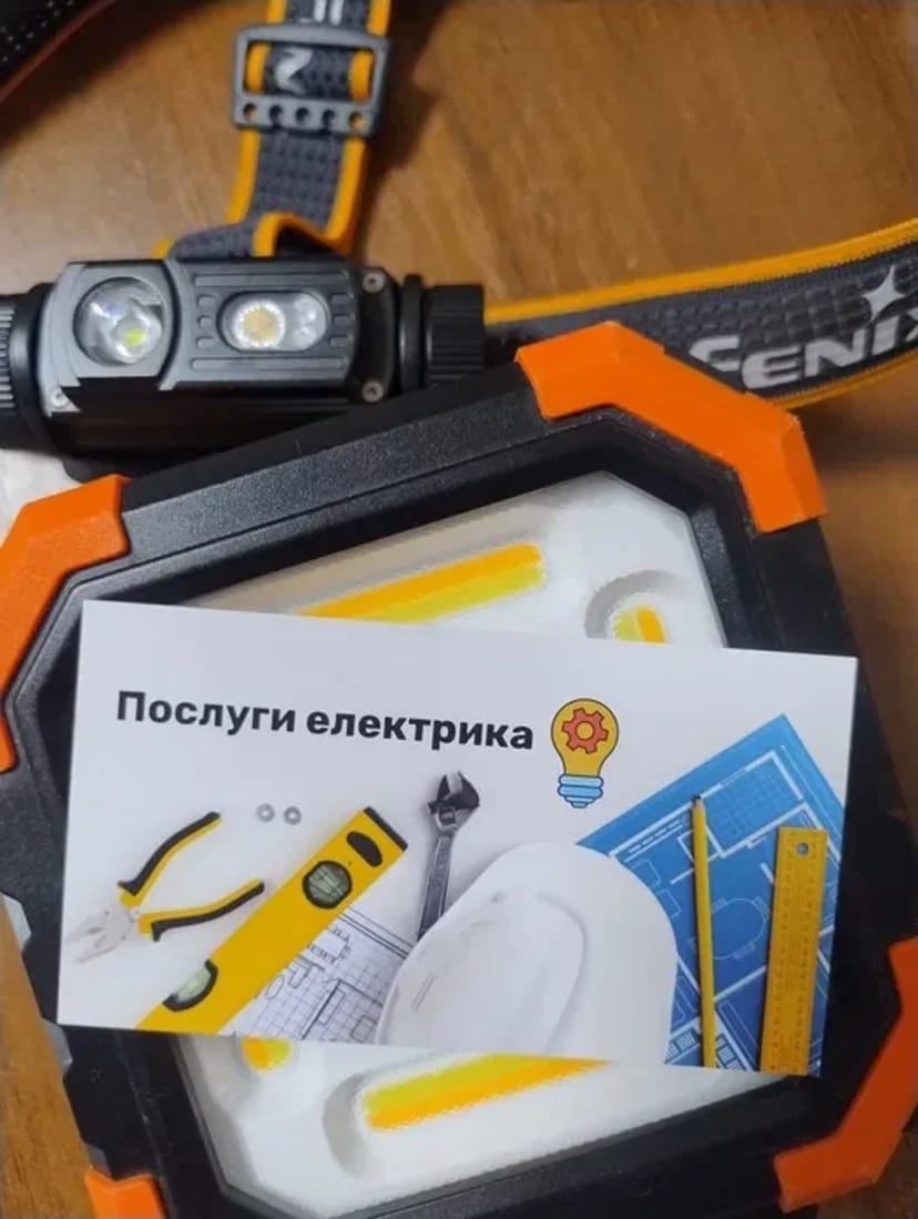 Професійний електрик — ремонт, монтаж та обслуговування електрики