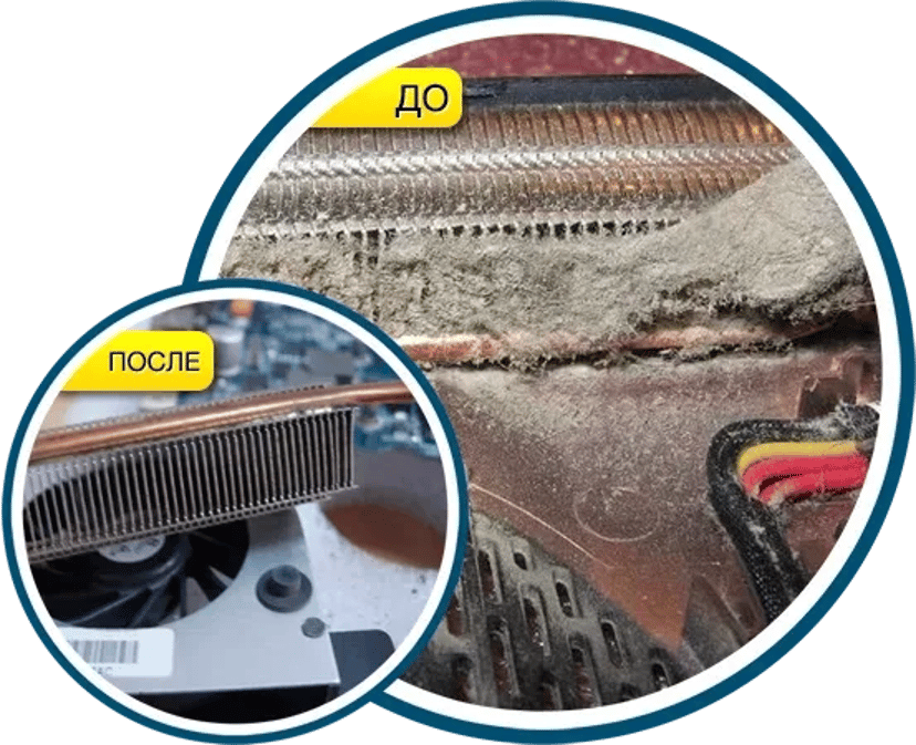 Ремонт Компьютеров,переустановка Windows на ПК или ноутбук, чистка