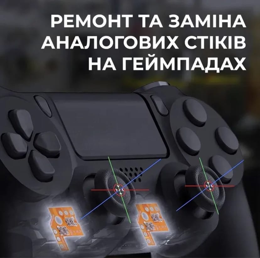 Ремонт геймпадів xbox та PlayStation — швидко і якісно