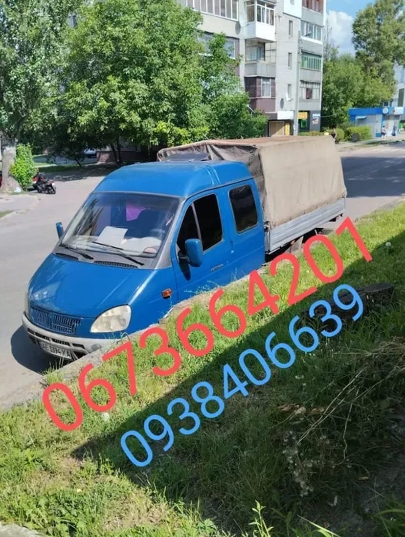 Грузоперевозки. Газель - Дуэт , тент до 2 тонн , грузчики. Каменское