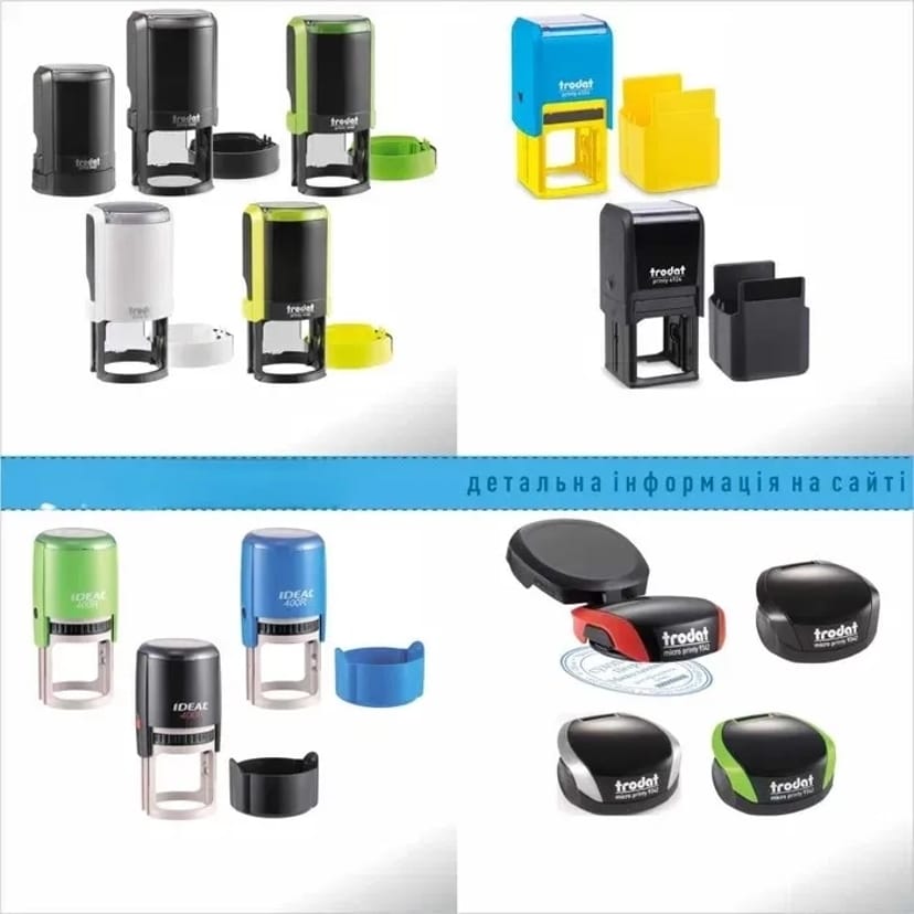 Професійне виготовлення печаток, штампів та факсиміле будь-якої складності!