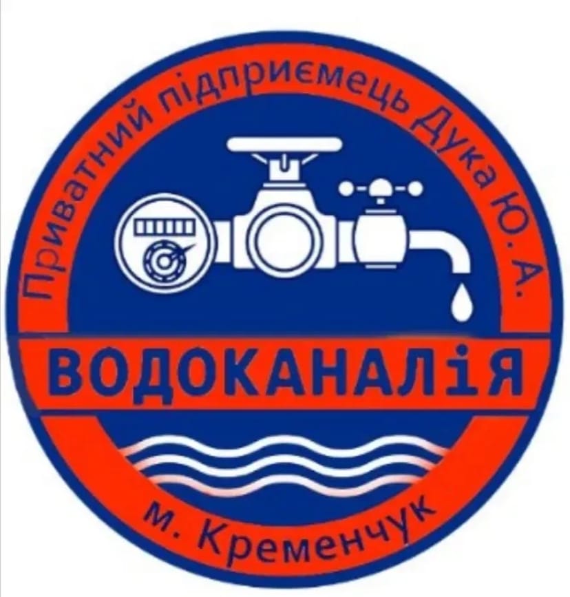Сантехнік — установка лічильників води з повним пакетом документів
