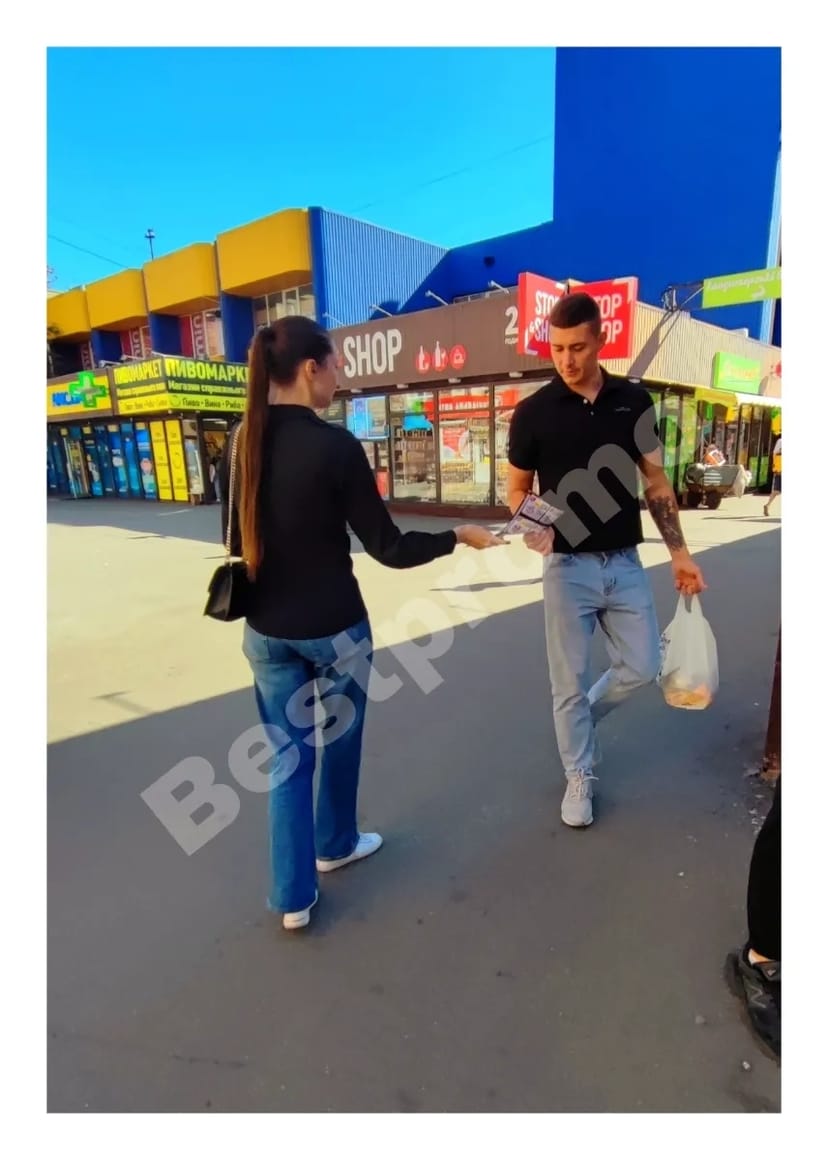 Промоутер для роздачі листівок у Києві ефективно!!!