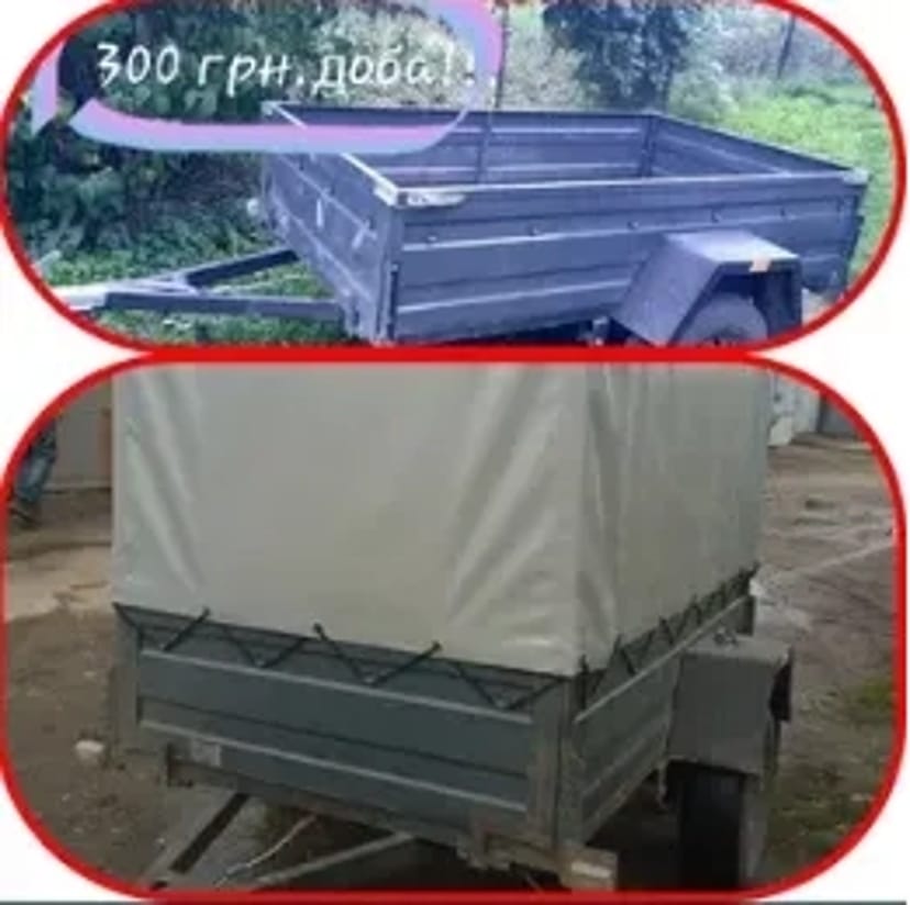 Причеп 2.10х1.30м, Висота 1.90м. Ідеальний для Переїзду та Високих Вантажів!