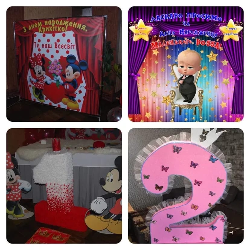 Фотозона, банер, рамка, каркас, одиничка, двієчка.