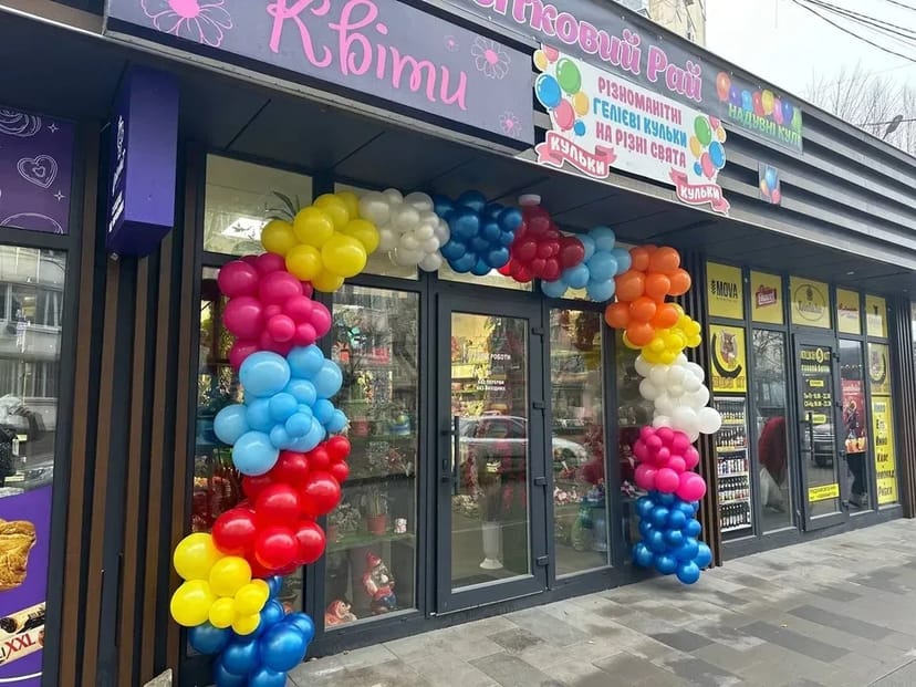 Оформлення кульками, кульки на відкриття, арки з кульок.