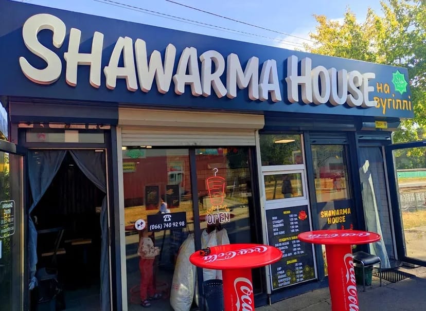 Зовнішня реклама, Об'ємні літери, Лайтбокс, Вивіска на замовлення