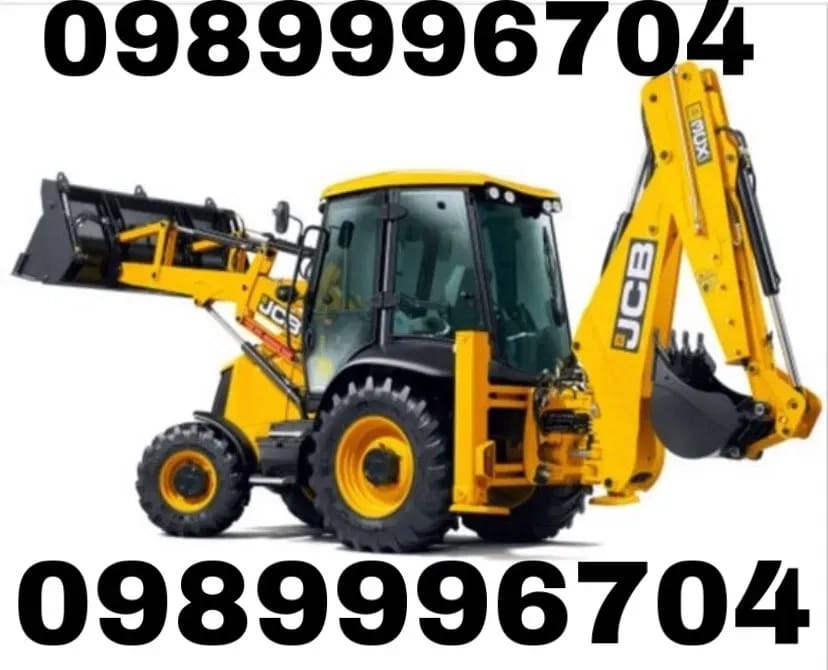 Трактор Екскаватор