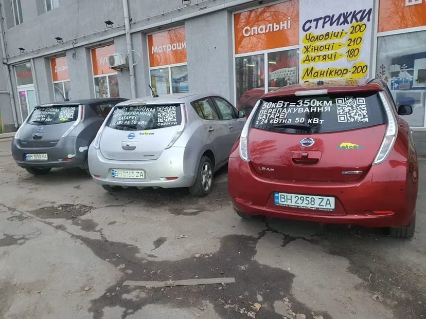 Nissan leaf 53kwt, 350km з викупом