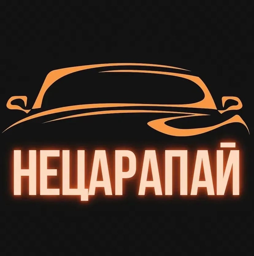 Передпродажна підготовка, поліровка автомобіля