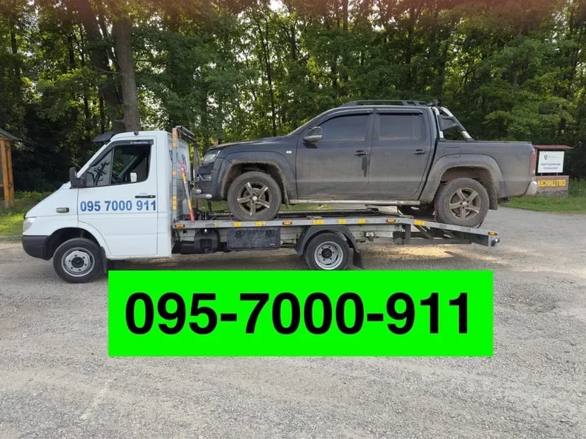 Евакуатор, эвакуатор, послуги евакуатора 24/7, по області та Україні