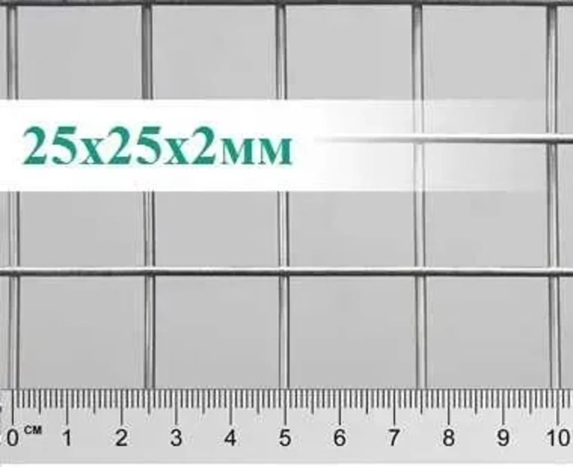 Сітка оцинкована 25х25х2мм Виробництво Сетка сварная