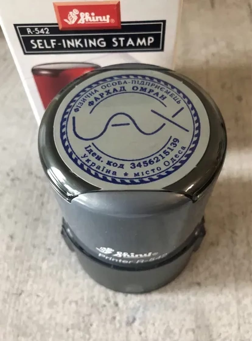 Виготовлення печатка ФОП, печатка ТОВ, печать документів