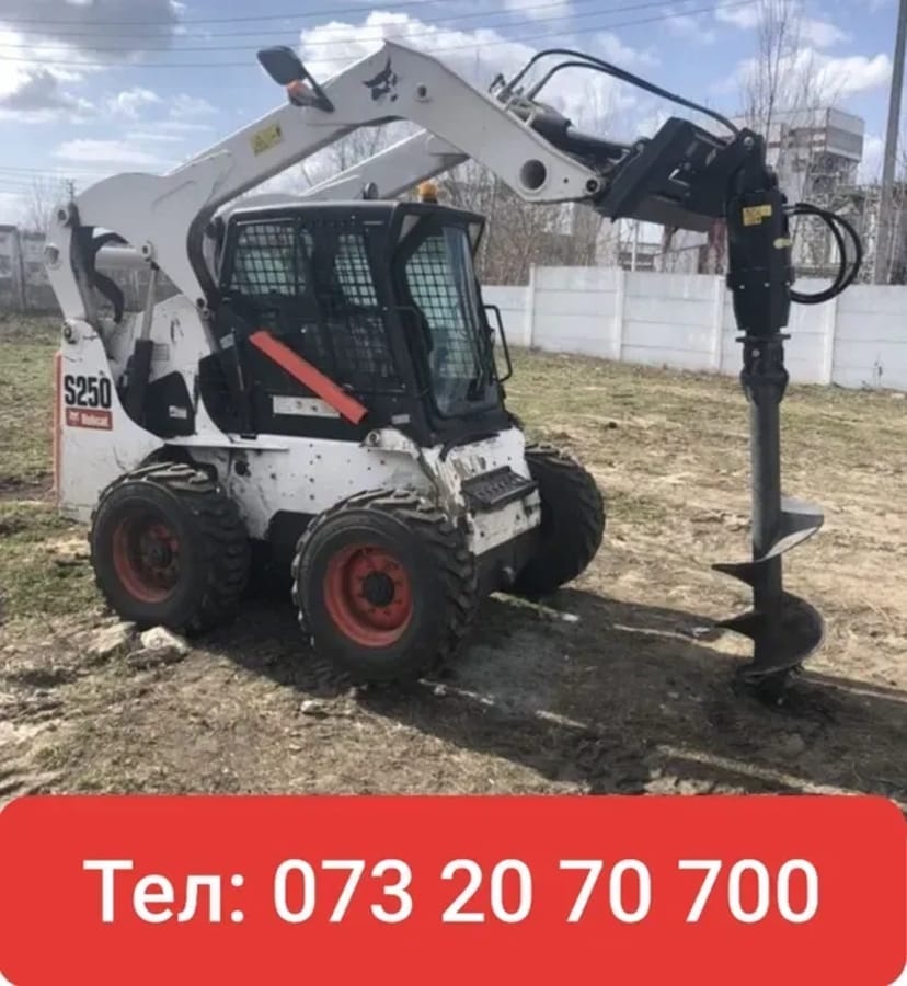Ямбур бур буріння Bobcat Бобкат Бобкет Екскаватор