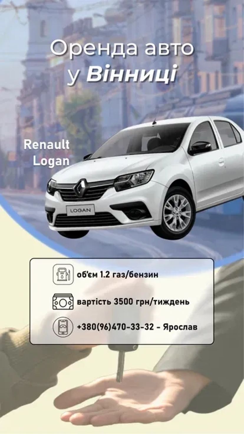 Авто для таксі та просто