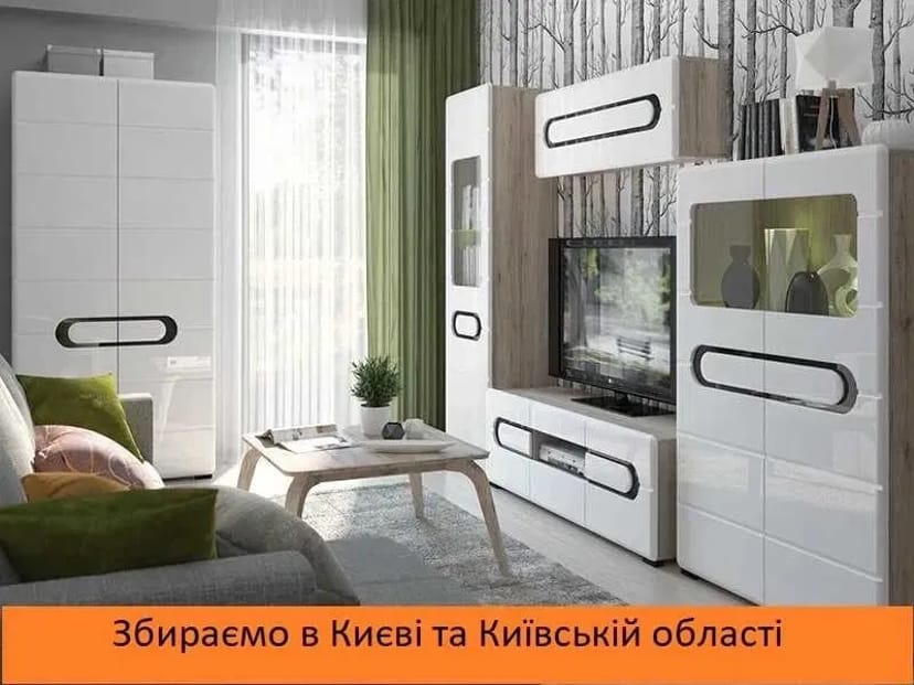 Збирання фабричних меблів Гербор, IKEA, Leroy Merlin, MiroMark