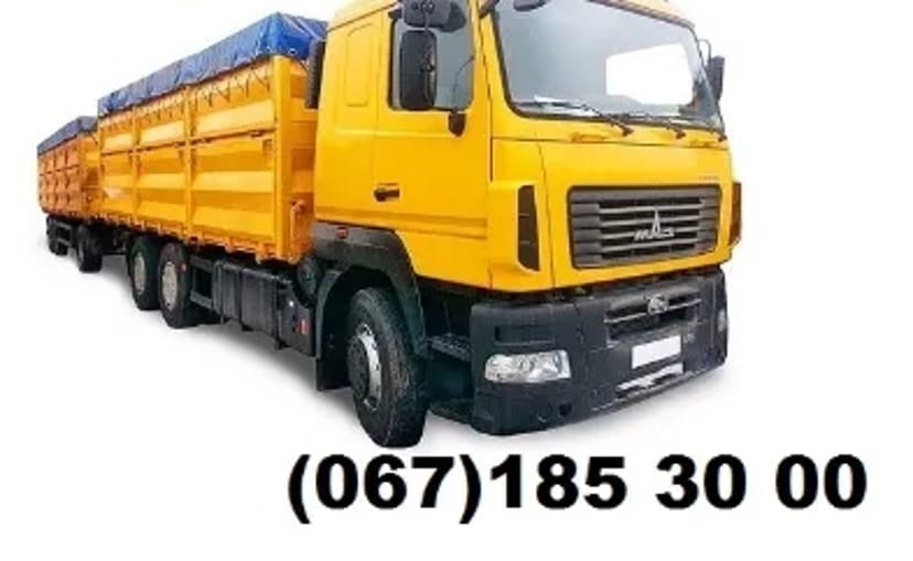 Зерновози, перевезення с.г. продукції Бровари, Київська область