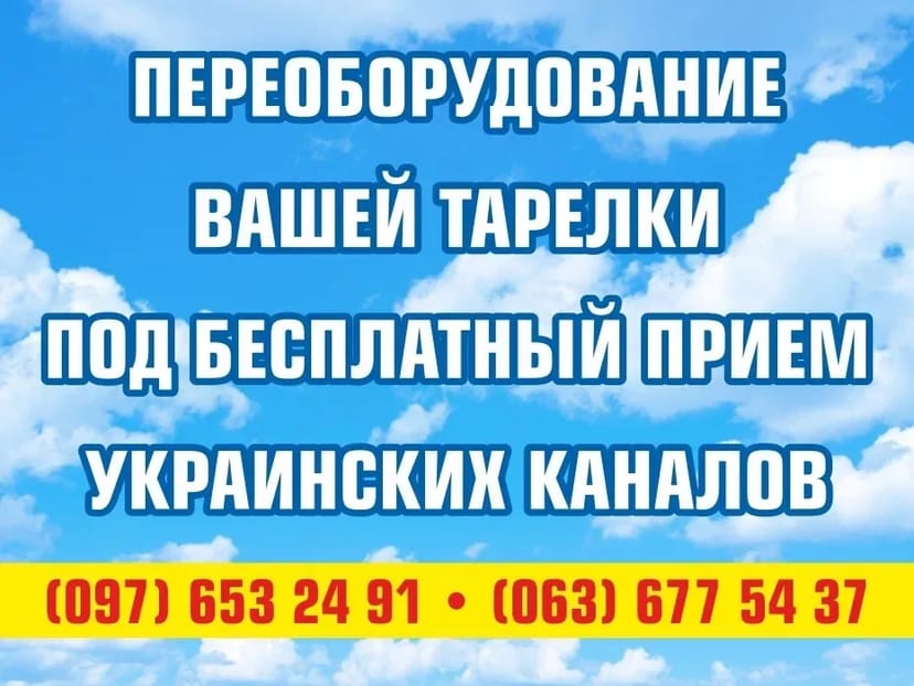 Супутникове тб. ремонт. встановлення. Ремонт та прошивка тюнерів