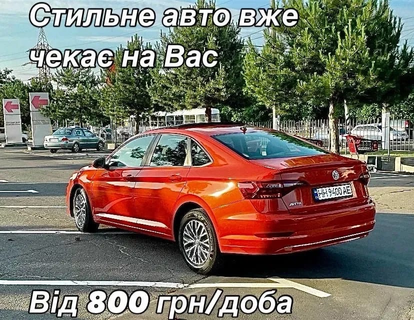  Авто VW Jetta 7 "Habanero Orange Metallic"