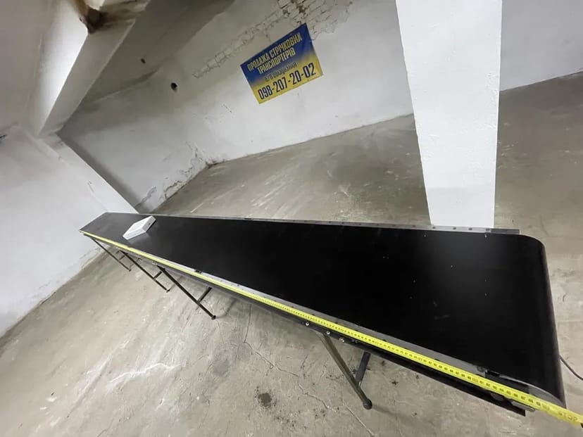 Стрічковий транспортер