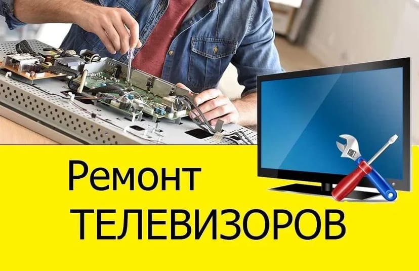 Ремонт телевізорів, заміна підсвічування, Samsung, LG