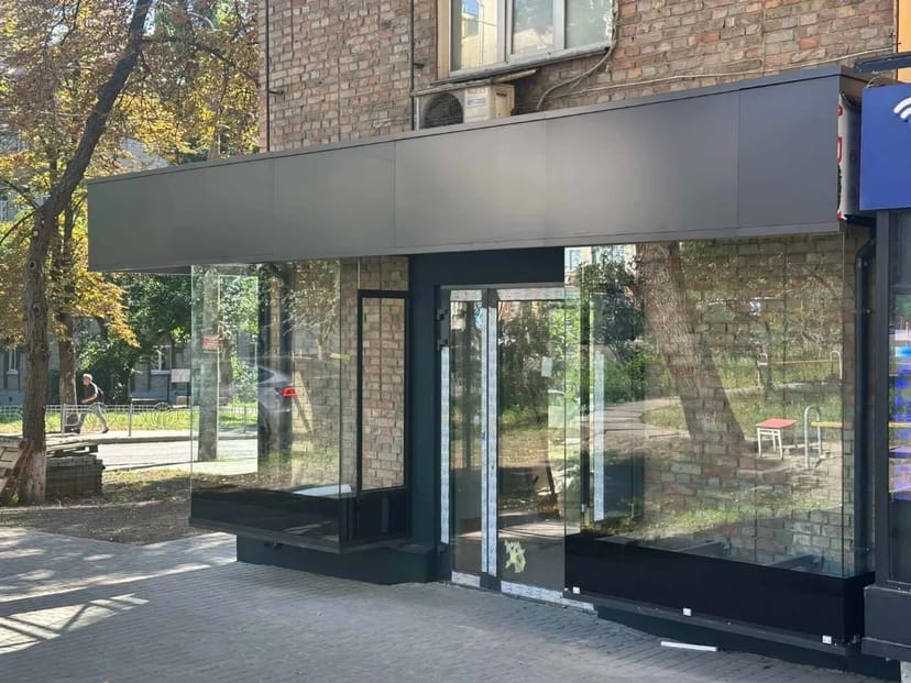 Комерційна нерухомость