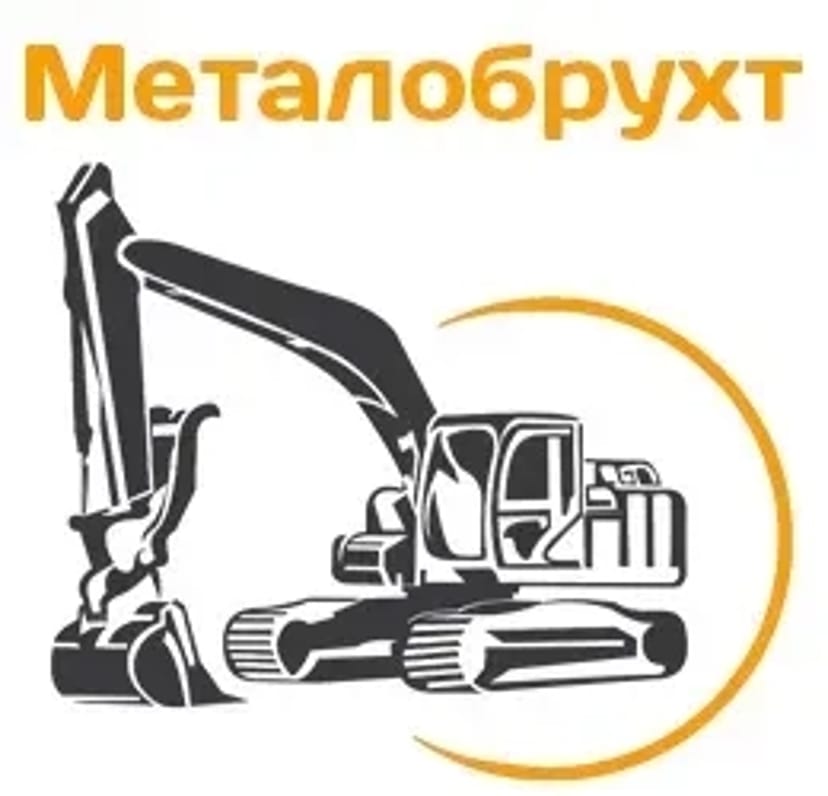 Купуємо Металобрухт Діловий 5-8грн