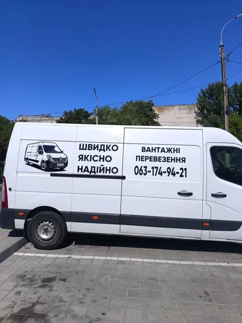 Пісок отсев щебінь в мішках по Черкасах і області грузоперевозки