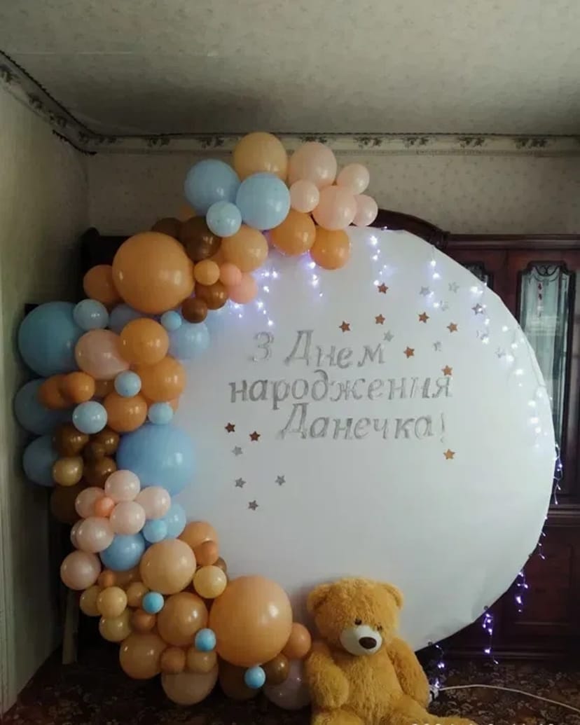 Банер на рочок, фотозона: Перше свято має бути особливим! ✨