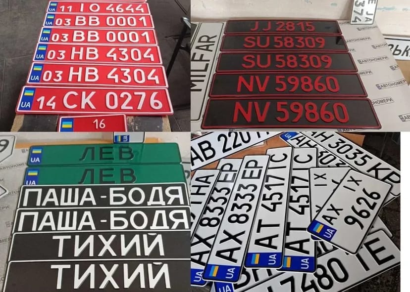 Дублікати номерів. Швидка доставка! Номера на авто держномер Транзитні