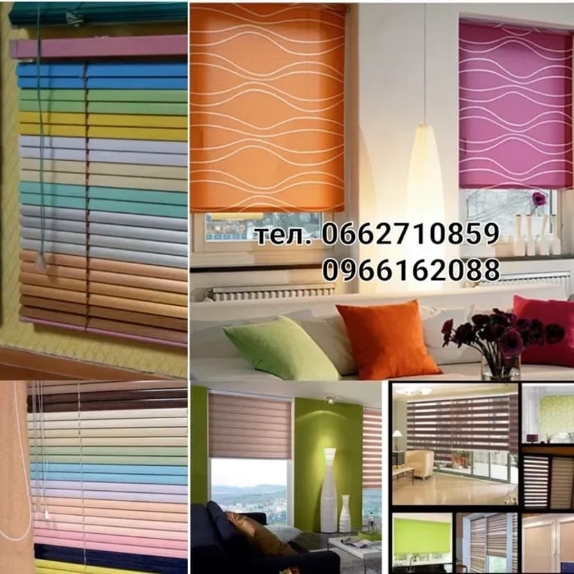 Жалюзі, рулонні штори , москітні сітки , ролети , вертикальні жалюзі