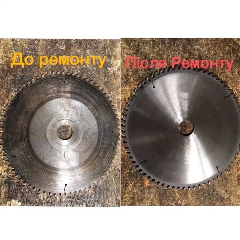 Реставрація дискових пил від ф125 до 1000мм. Швидко та якісно.