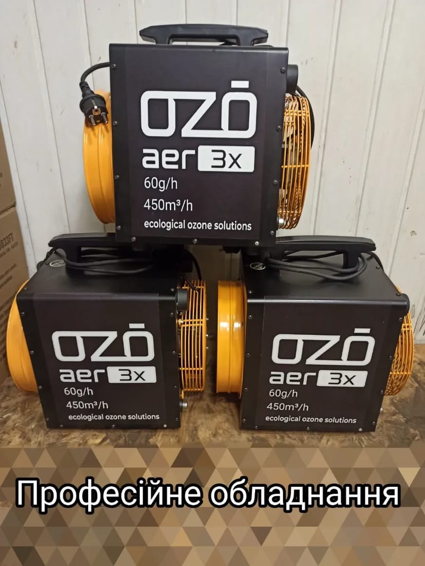 Озонатор OZONBOX