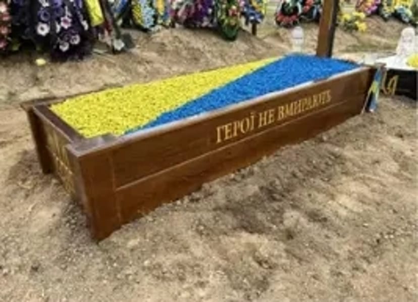 Надгробок із дерева