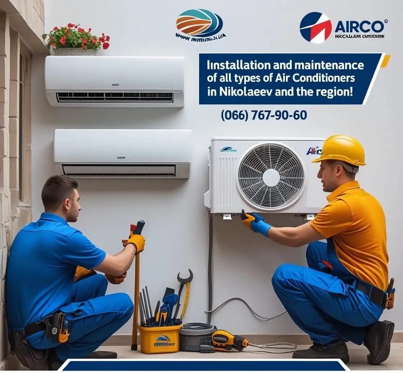 Монтаж, Встановлення, Обслуговування, Заправка, Чищення, Ремонт Кондиціонерів Миколаїв та область з ГАРАНТІЄЮ