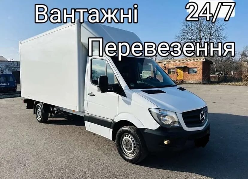 Вантажоперевезення Одеса та Україна. Виконаємо якісне перевезення ваших речей!