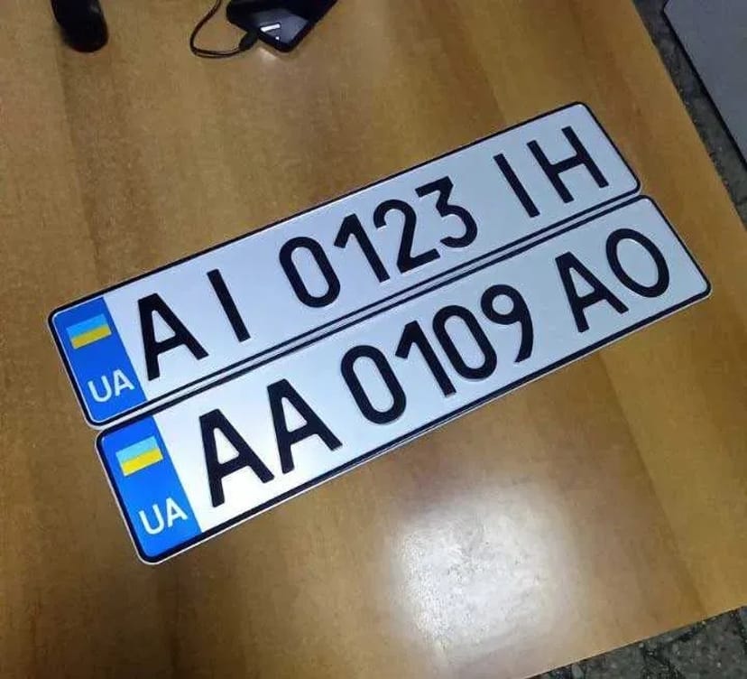 Заказать Автомобильный номер. Дубликаты номеров. Авто номер заказать