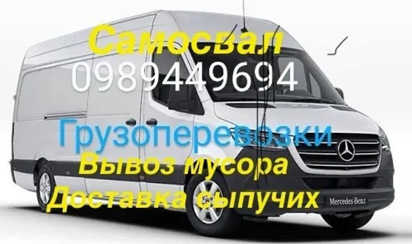 Уборка+ вывоз мусора.