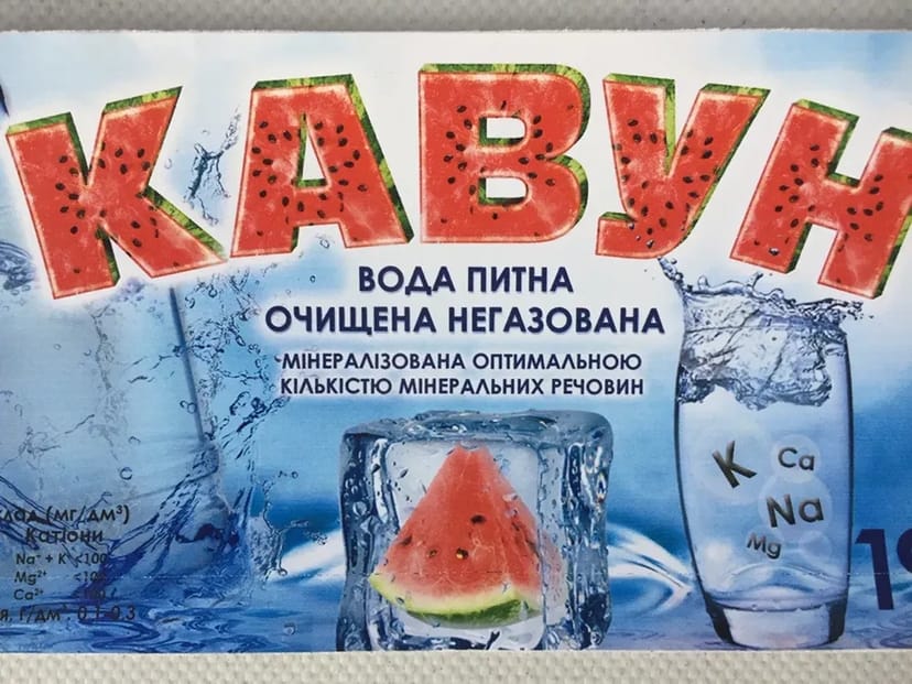 Питна вода в бутлях 19 літрів з доставкою Умань та Тальне