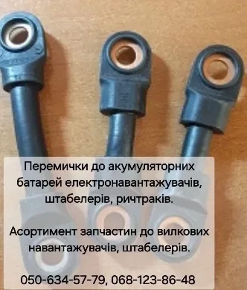 Ремонт акумуляторів навантажувачів, штабелерів, зарядних пристроїв