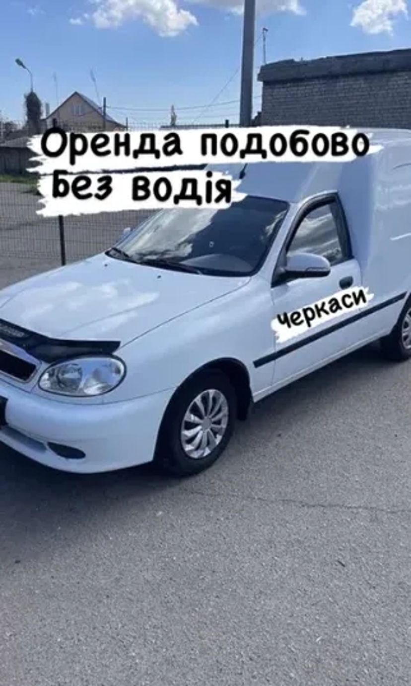 Автомобілі Черкаси подобово