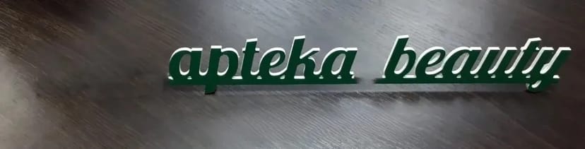 Написи із пластику