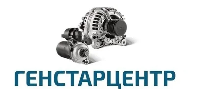 Ремонт стартера \ генератора \ стартерів \ генераторів( Діагностика ВІД 200грн.)