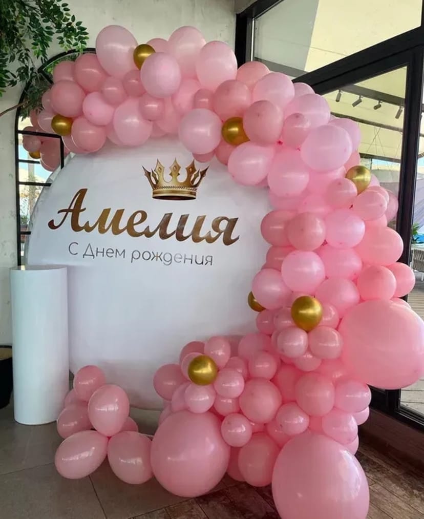 Оформлена фотозона